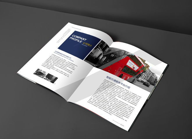 畫冊設計公司哪里便宜 畫冊設計公司哪里便宜