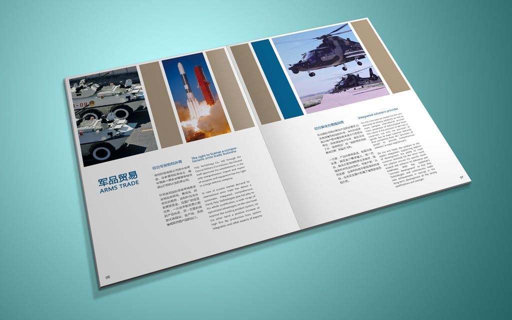 產品畫冊設計有什么方法? 產品畫冊設計有什么方法?