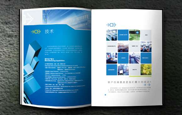 彩頁設計費屬于什么費用? 彩頁設計費屬于什么費用?