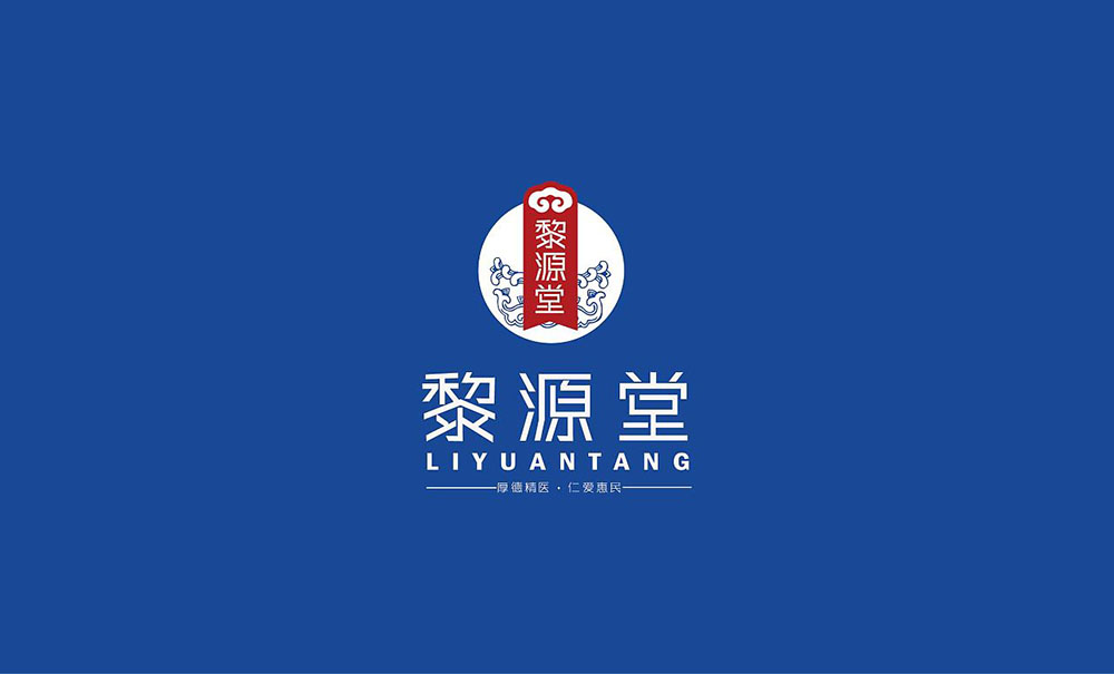 醫藥logo設計,醫藥logo設計公司 醫藥logo設計,醫藥logo設計公司
