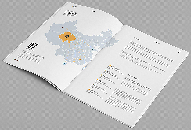 畫(huà)冊(cè)設(shè)計(jì)制作多少錢(qián)？