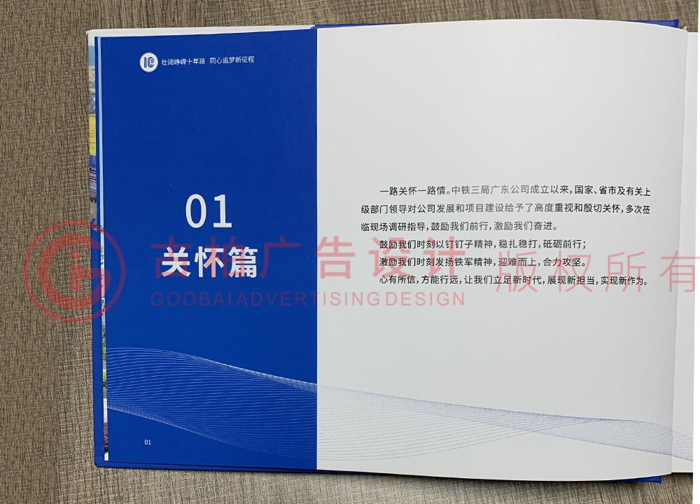 同學聚會紀念冊專業設計公司 同學聚會紀念冊專業設計公司