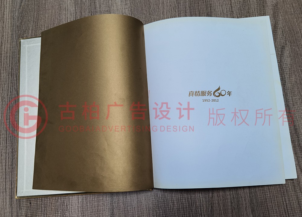 專業紀念冊設計 專業紀念冊設計