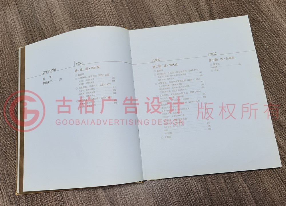 同學畢業紀念冊 同學畢業紀念冊