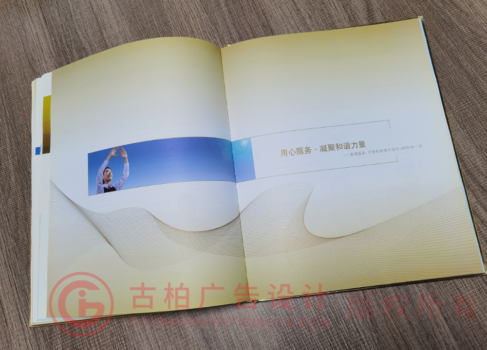 企業(yè)紀(jì)念冊設(shè)計要注意什么？紀(jì)念冊設(shè)計排版注意事項