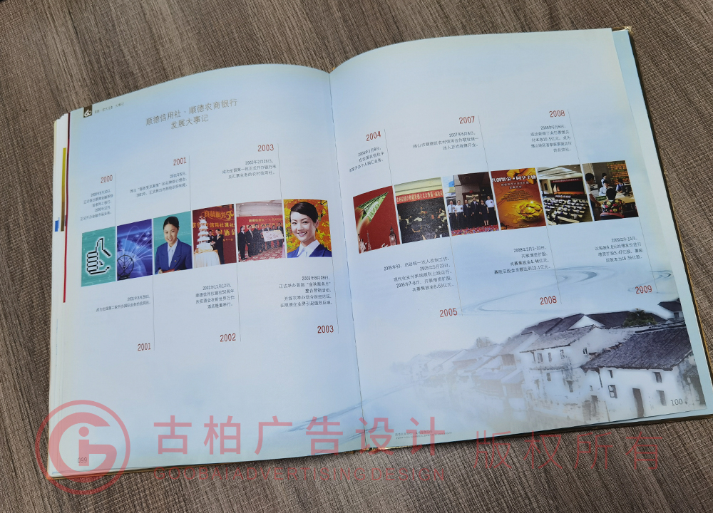 紀(jì)念冊(cè)設(shè)計(jì)要求有哪些