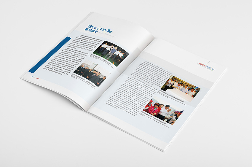 版面規劃有什么注意事項？