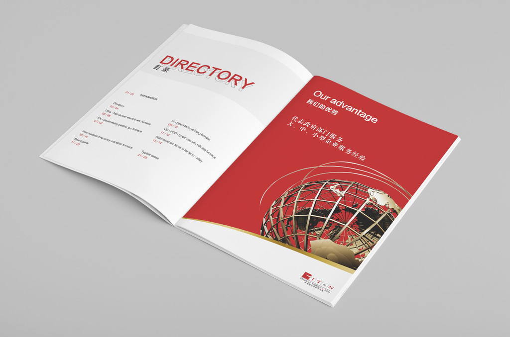 做畫冊設計費怎么計算? 做畫冊設計費怎么計算?