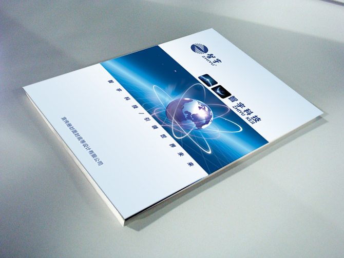 設計畫冊多少錢一頁？精美的畫冊的如何制作？