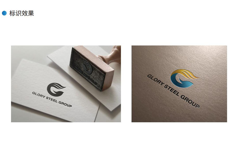 鋼材logo設計公司 鋼材logo設計公司