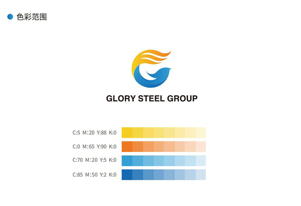 鋼材logo設計公司 鋼材logo設計公司