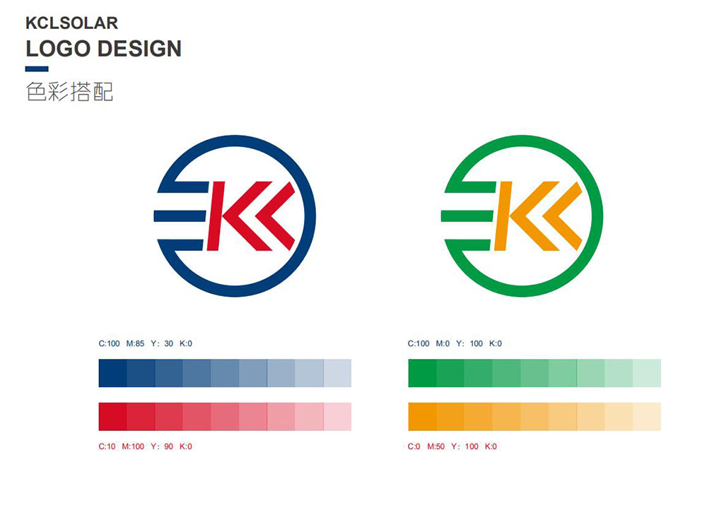 能源標(biāo)志設(shè)計(jì) 能源標(biāo)志設(shè)計(jì)