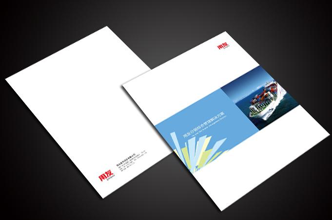 做一本畫冊多少錢? 做一本畫冊多少錢?