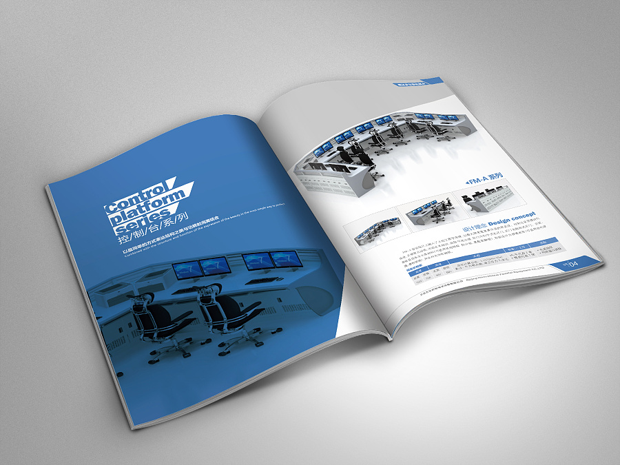 企業畫冊設計的步驟是什么? 企業畫冊設計的步驟是什么?