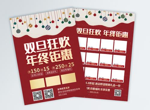 設計一張傳單多少錢？畫冊如何印刷？