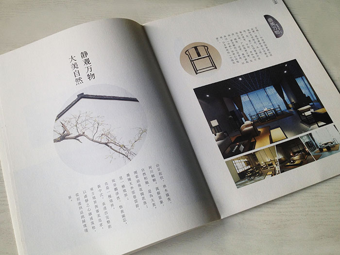 市場上設計畫冊多少錢? 市場上設計畫冊多少錢?