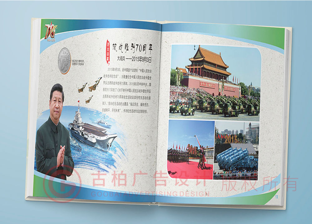 抗疫紀念冊設計 抗疫紀念冊設計