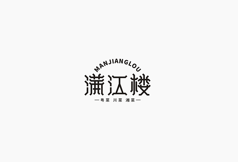 標(biāo)志字體設(shè)計有什么特點？