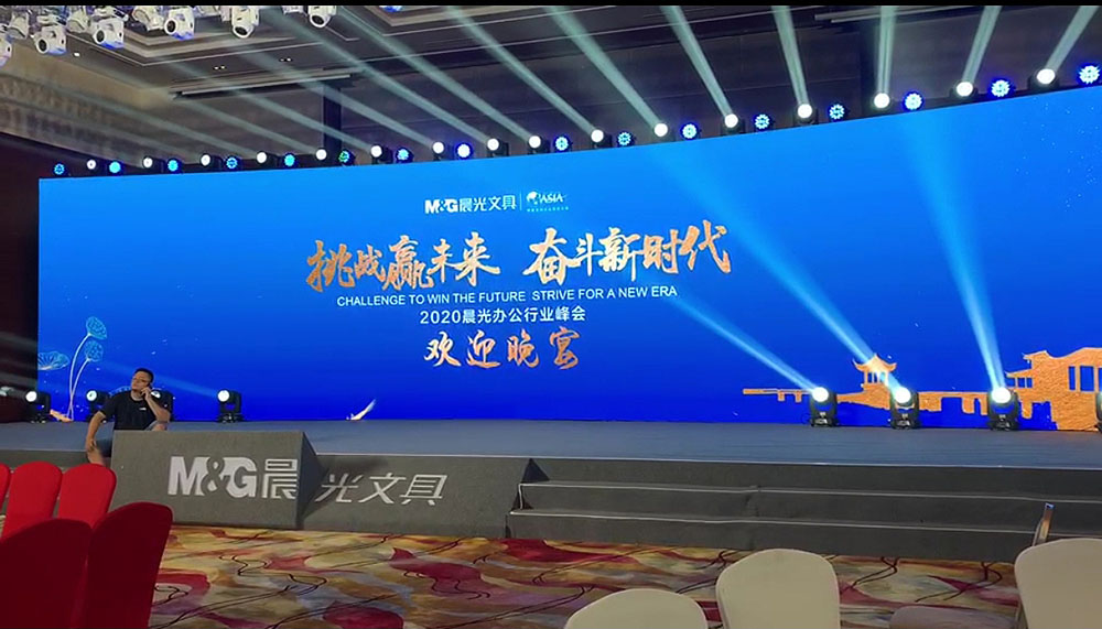 會議展板背景設計公司 會議展板背景設計公司