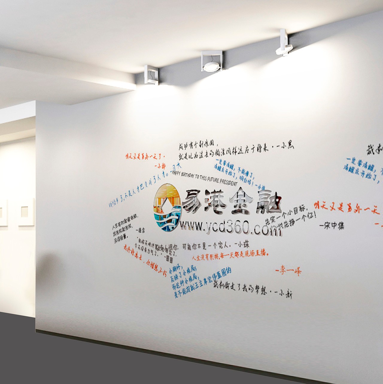 公司展板設(shè)計(jì)-公司展板設(shè)計(jì)公司 公司展板設(shè)計(jì)-公司展板設(shè)計(jì)公司