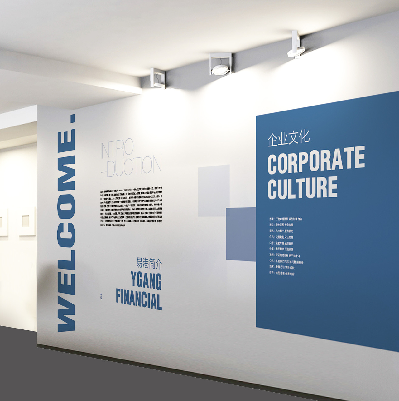 公司展板設(shè)計(jì)-公司展板設(shè)計(jì)公司 公司展板設(shè)計(jì)-公司展板設(shè)計(jì)公司