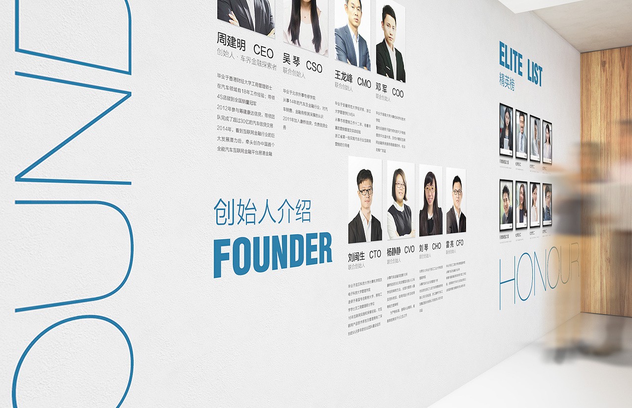 公司展板設(shè)計(jì)-公司展板設(shè)計(jì)公司 公司展板設(shè)計(jì)-公司展板設(shè)計(jì)公司