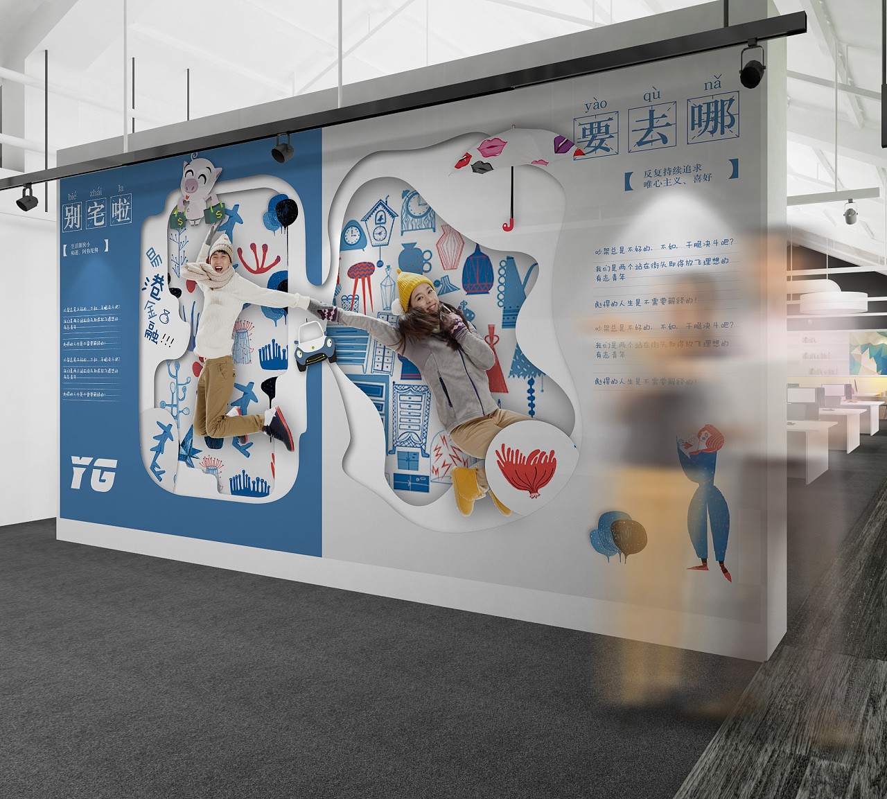 公司展板設(shè)計(jì)-公司展板設(shè)計(jì)公司 公司展板設(shè)計(jì)-公司展板設(shè)計(jì)公司