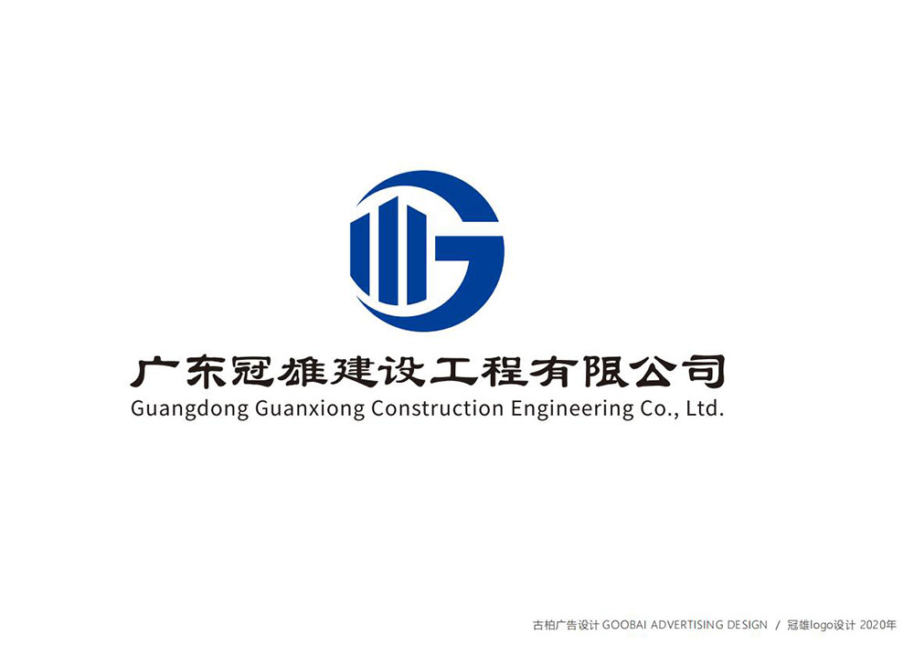 建筑logo設計公司 建筑logo設計公司