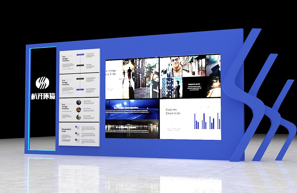 活動展板設計-活動展板設計公司 活動展板設計-活動展板設計公司