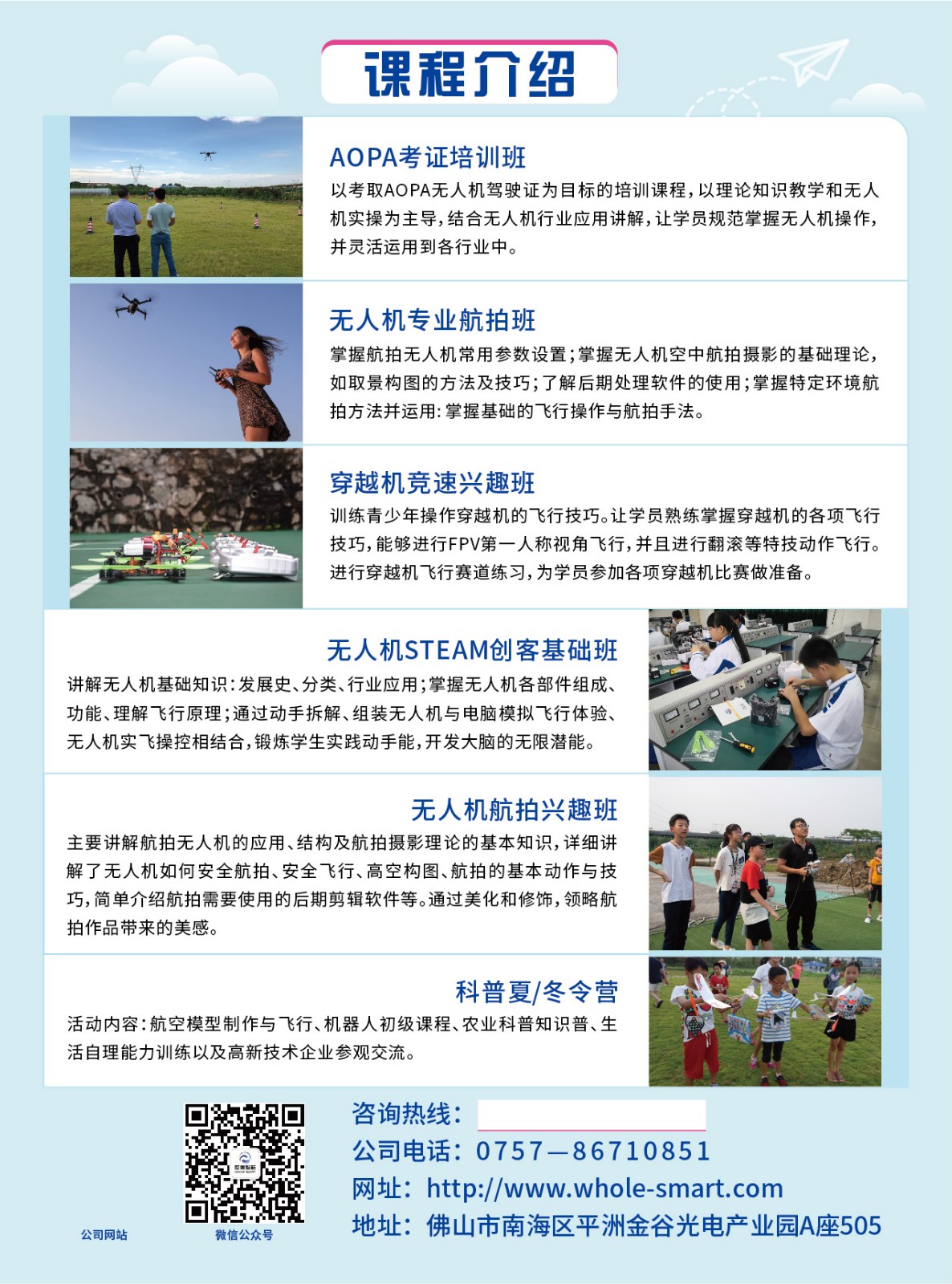 企業宣傳海報設計-企業宣傳海報設計公司 企業宣傳海報設計-企業宣傳海報設計公司