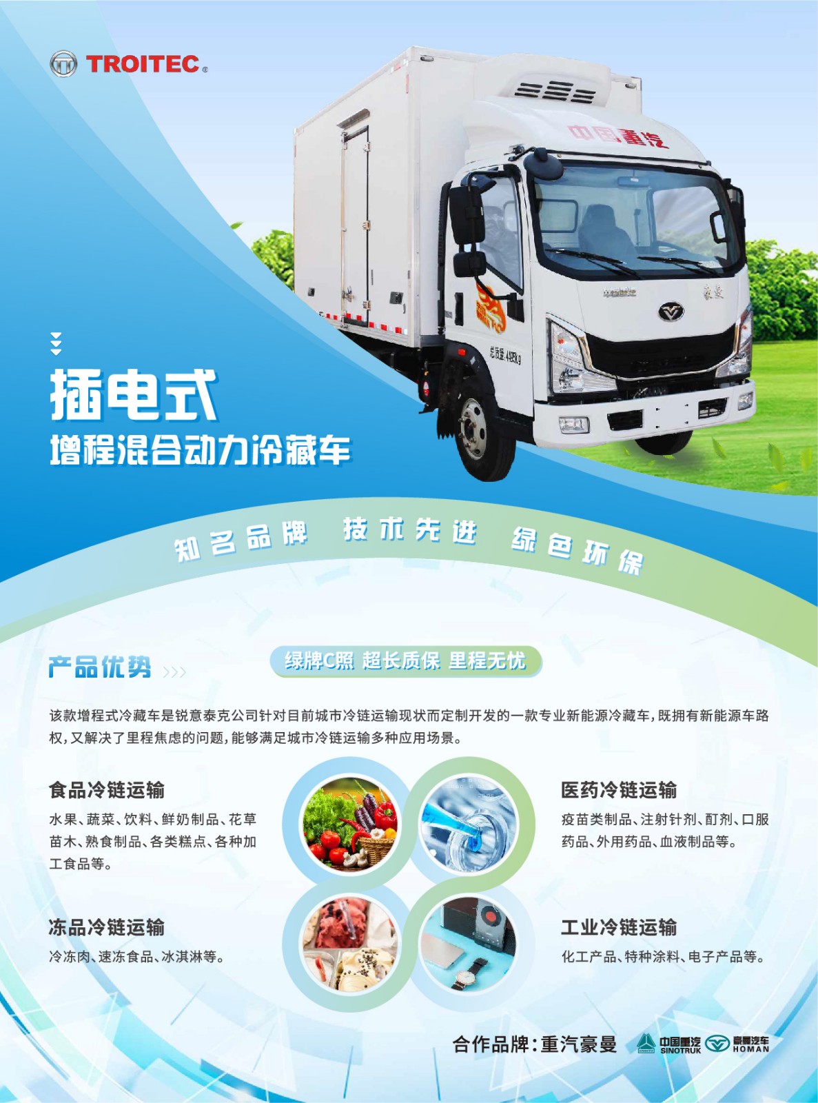 企業宣傳海報設計-企業宣傳海報設計公司 企業宣傳海報設計-企業宣傳海報設計公司