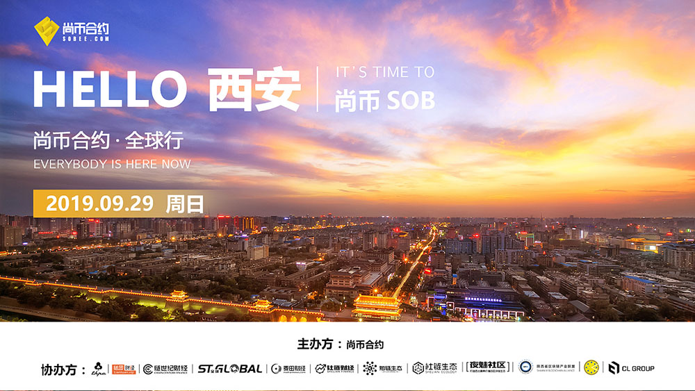 農科國際會議背景設計公司 農科國際會議背景設計公司