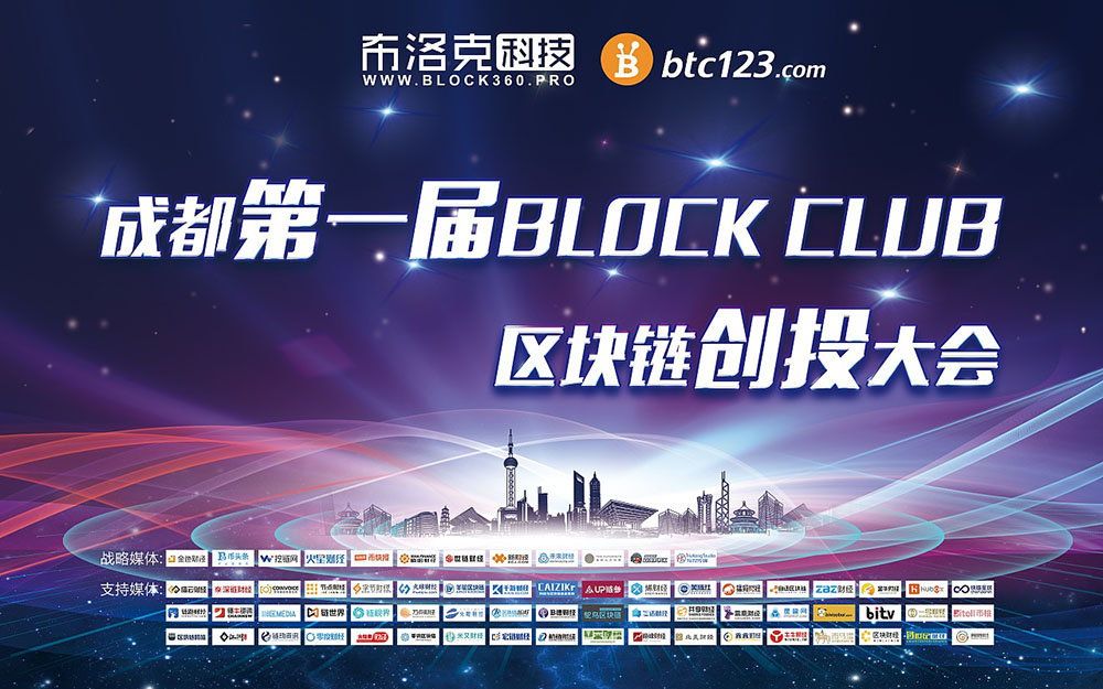 農科國際會議背景設計公司 農科國際會議背景設計公司