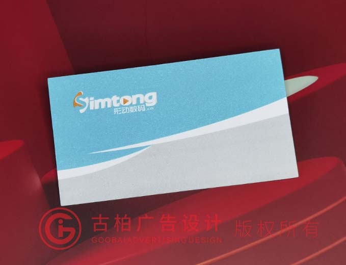 科技名片設計 科技名片設計