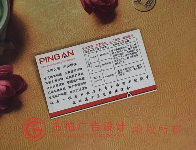 簡(jiǎn)單名片設(shè)計(jì)公司 簡(jiǎn)單名片設(shè)計(jì)公司