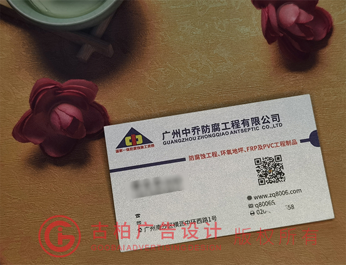 精致名片設(shè)計公司 精致名片設(shè)計公司