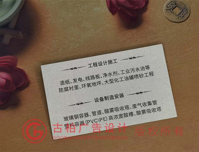 精致名片設(shè)計 精致名片設(shè)計