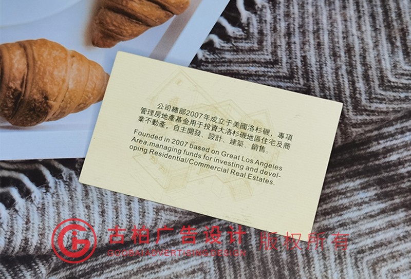 奢侈名片設計公司 奢侈名片設計公司