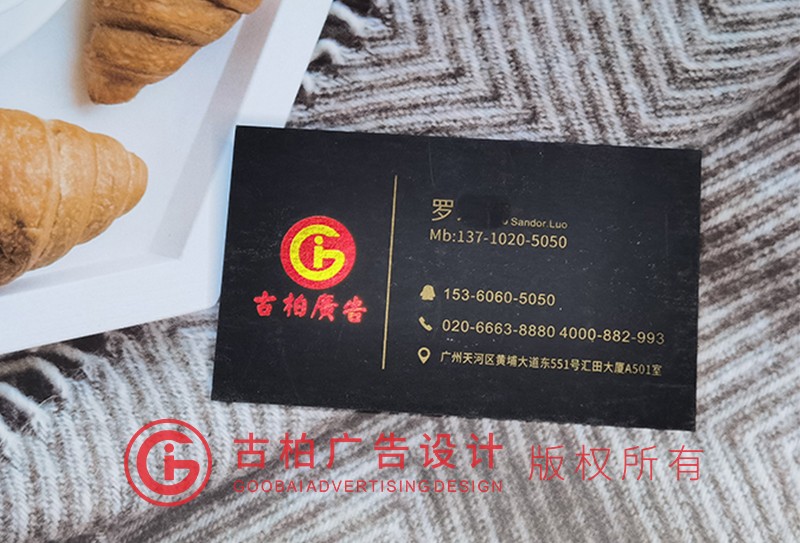 個性名片設計 個性名片設計