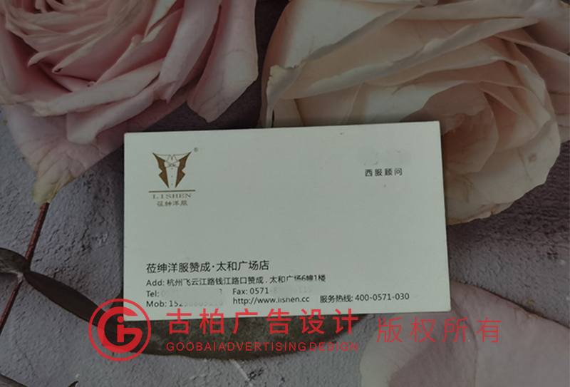 雅致名片設(shè)計(jì) 雅致名片設(shè)計(jì)