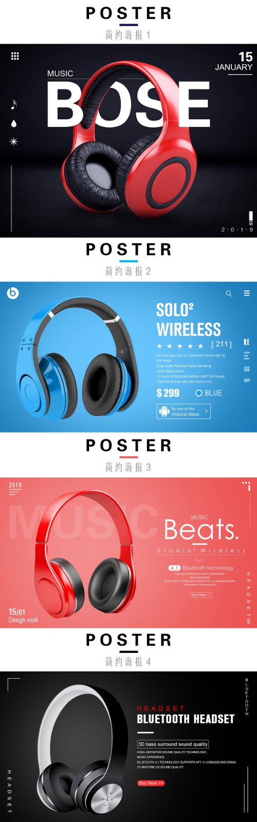 簡約海報設計-簡約海報設計公司 簡約海報設計-簡約海報設計公司