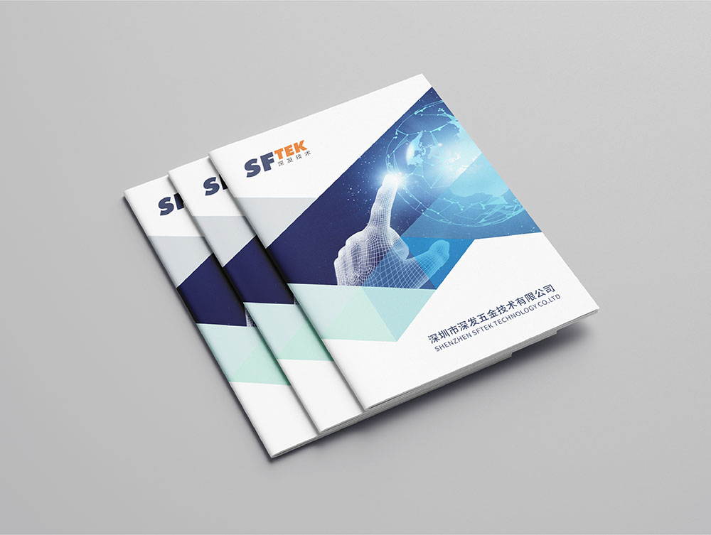 五金產品冊設計 五金產品冊設計