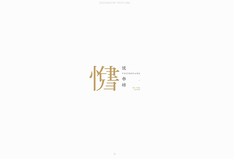 logo設(shè)計找什么公司  logo設(shè)計需要考慮哪些元素