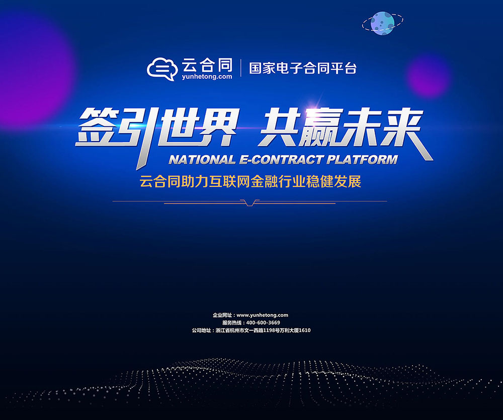 國際會議展板設(shè)計(jì)公司 國際會議展板設(shè)計(jì)公司