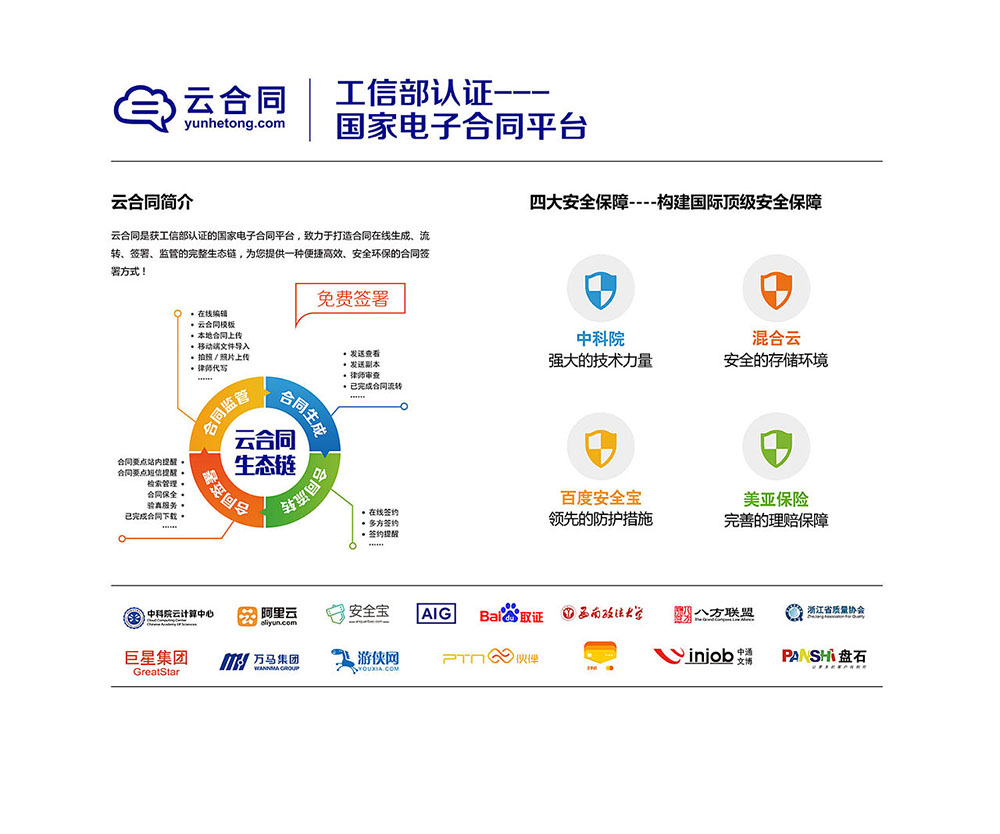 國際會議展板設(shè)計(jì)公司 國際會議展板設(shè)計(jì)公司