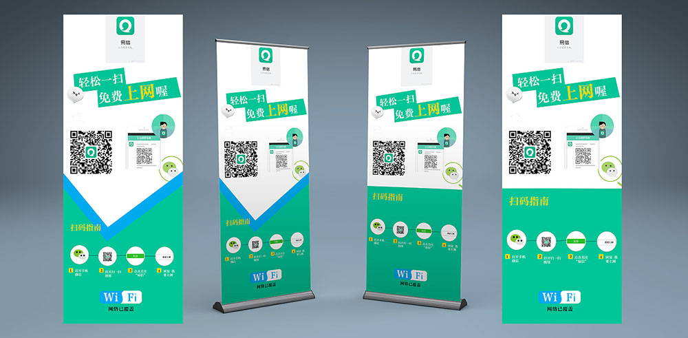 易拉寶設計制作 易拉寶設計制作