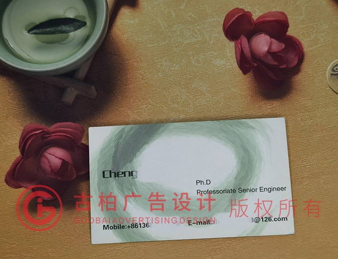 現(xiàn)代感名片設(shè)計(jì) 現(xiàn)代感名片設(shè)計(jì)