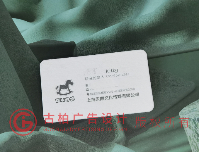 簡潔名片設計公司 簡潔名片設計公司