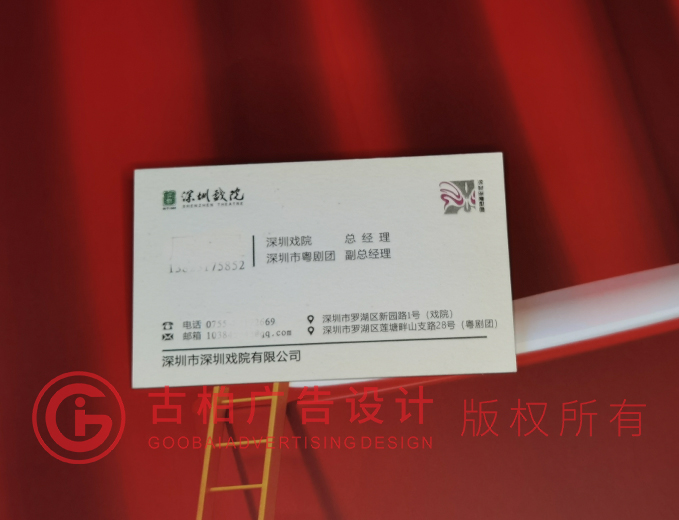 受歡迎名片設計公司 受歡迎名片設計公司