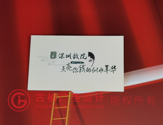 受歡迎名片設計 受歡迎名片設計